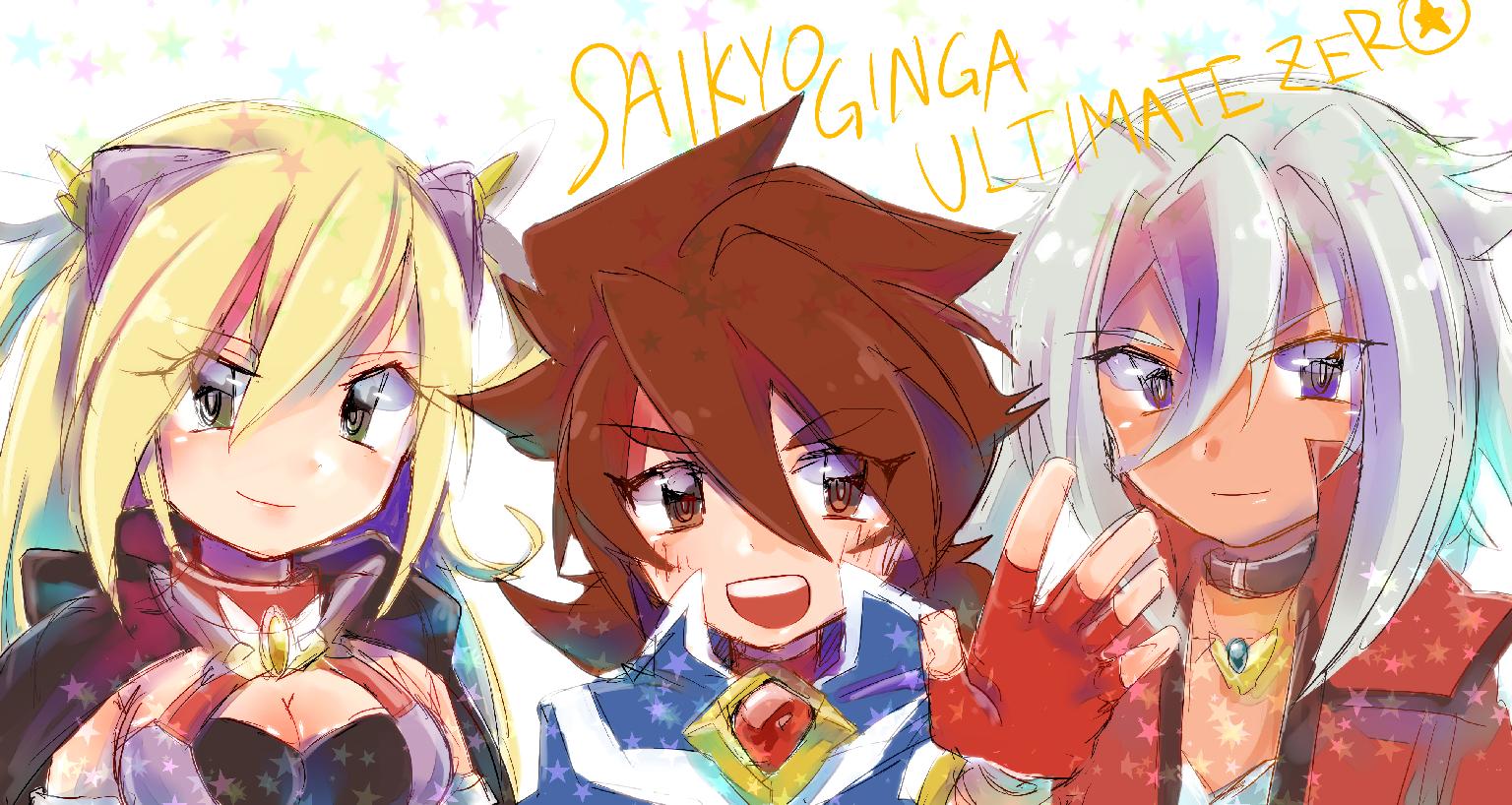 最強銀河究極ゼロ 甜瓜365 音樂網melon365 Com 最強銀河究極ゼロ 甜瓜365 音樂網melon365 Com