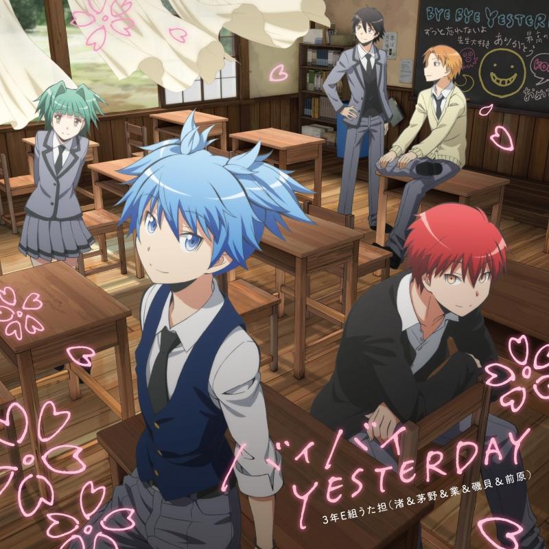 暗殺教室第二期op2 バイバイyesterday 甜瓜365 音樂網melon365 Com