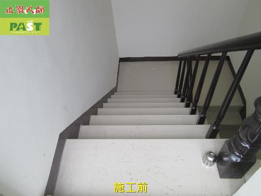 1062 住家客厅-1-3楼楼梯抛光石英砖地面止滑防滑施工工程 - 相片
