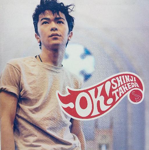 武田真治 - OK (1996)